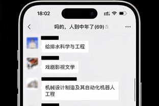 雷竞技电脑版截图2